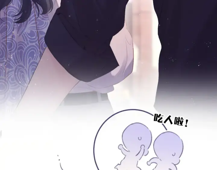 漫画《保护我方大大》第80话 摸摸第34张图