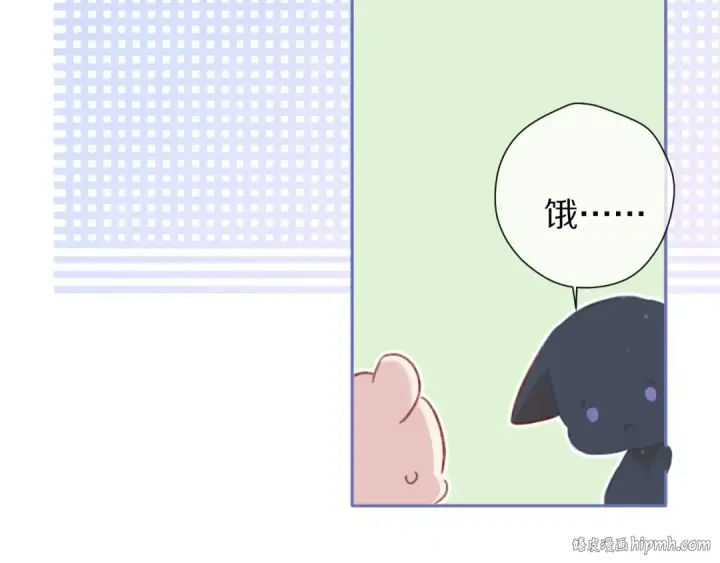 漫画《保护我方大大》第80话 摸摸第40张图