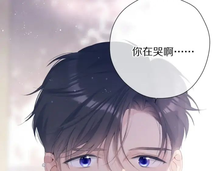 漫画《保护我方大大》第80话 摸摸第54张图