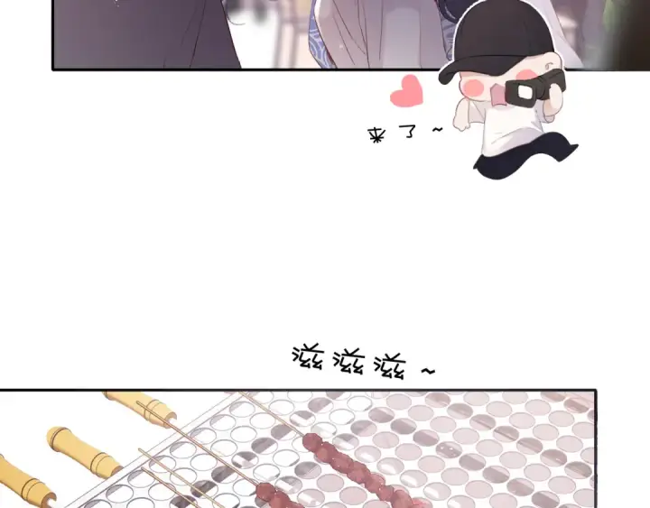 漫画《保护我方大大》第80话 摸摸第6张图