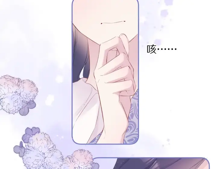 漫画《保护我方大大》第80话 摸摸第69张图