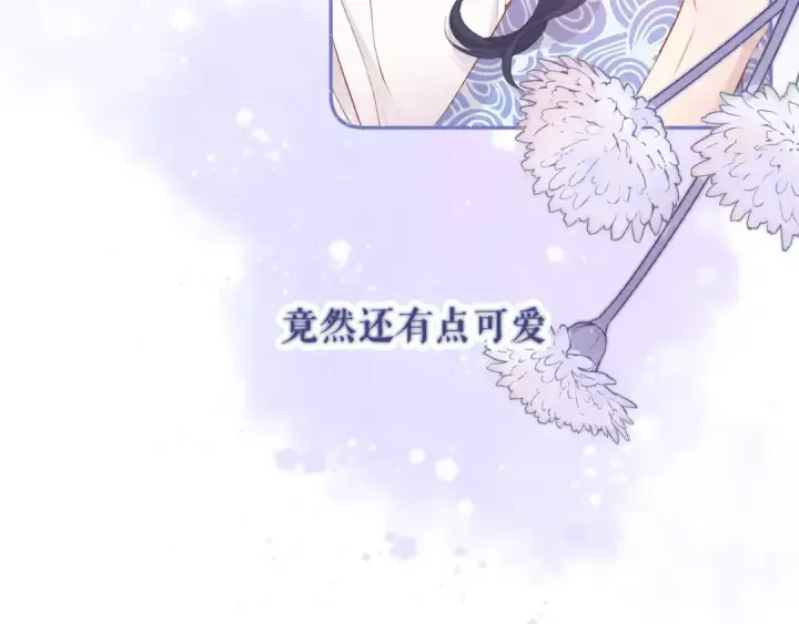 漫画《保护我方大大》第80话 摸摸第71张图