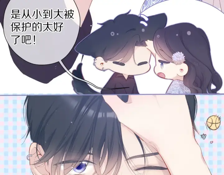 漫画《保护我方大大》第80话 摸摸第77张图