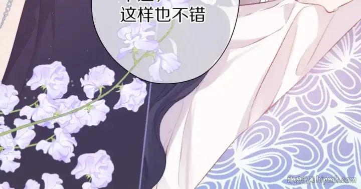 漫画《保护我方大大》第80话 摸摸第80张图