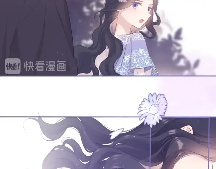 漫画《保护我方大大》第80话 摸摸第82张图