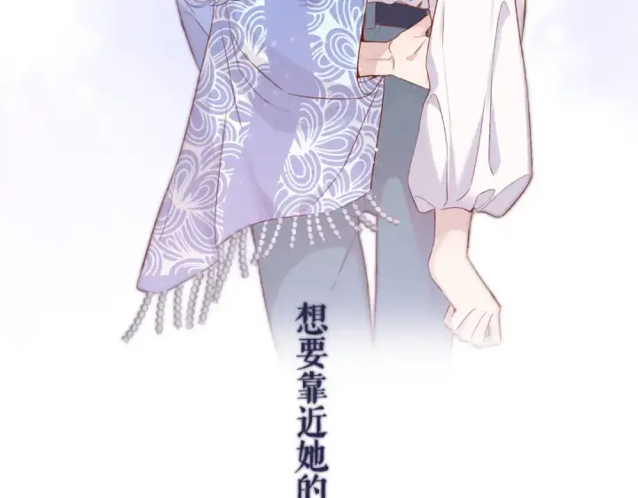 漫画《保护我方大大》第80话 摸摸第90张图