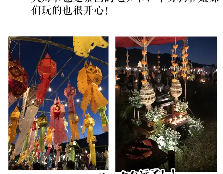 漫画《保护我方大大》第81话 我愿意？第101张图