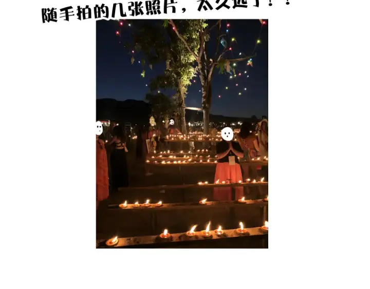 漫画《保护我方大大》第81话 我愿意？第102张图