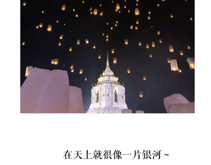 漫画《保护我方大大》第81话 我愿意？第107张图
