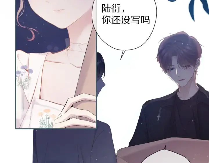 漫画《保护我方大大》第81话 我愿意？第15张图