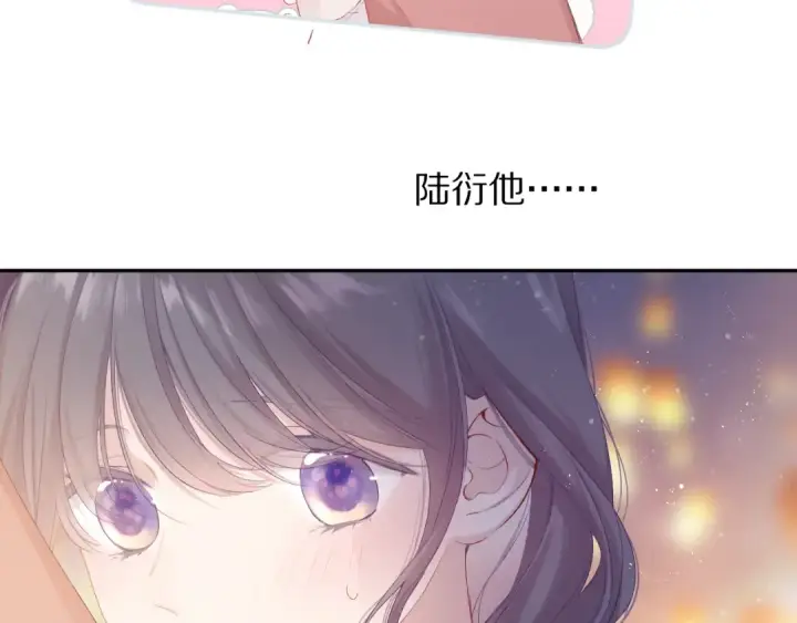 漫画《保护我方大大》第81话 我愿意？第28张图