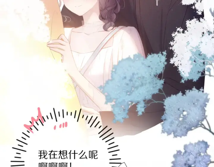 漫画《保护我方大大》第81话 我愿意？第34张图