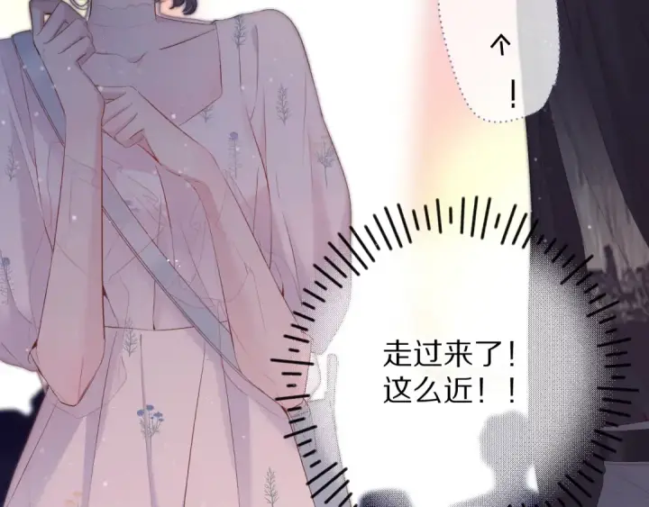 漫画《保护我方大大》第81话 我愿意？第58张图