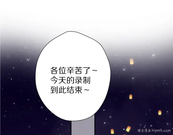 漫画《保护我方大大》第81话 我愿意？第72张图