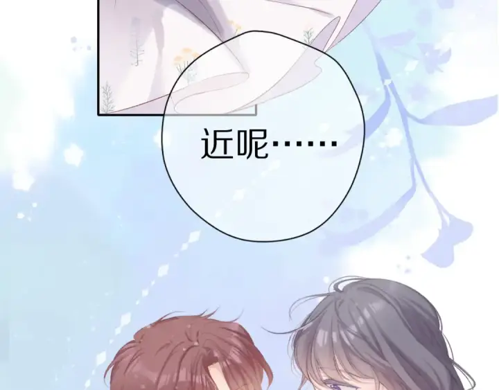 漫画《保护我方大大》第82话 关于未来第50张图