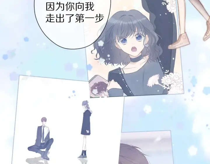 漫画《保护我方大大》第82话 关于未来第76张图