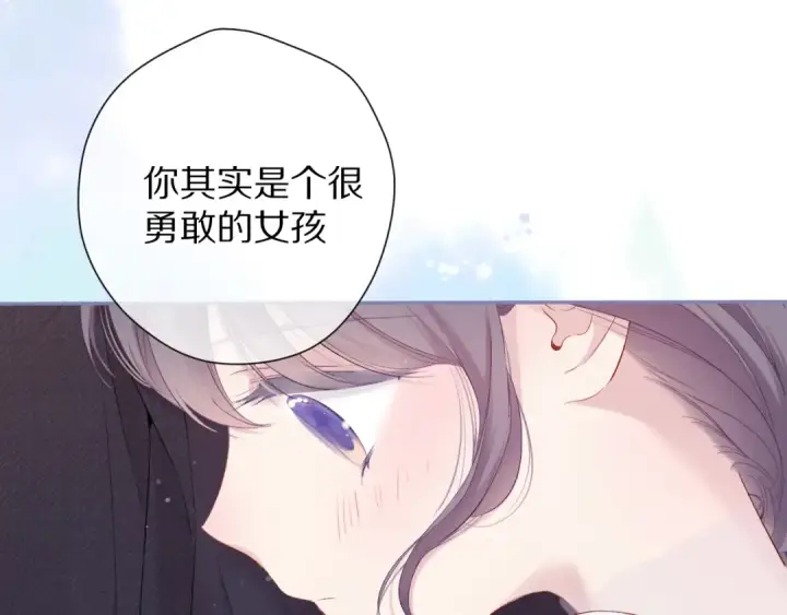 漫画《保护我方大大》第82话 关于未来第79张图