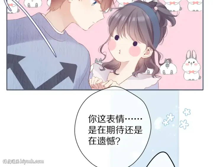 漫画《保护我方大大》第83话 突袭第112张图