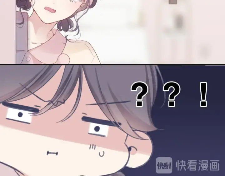 漫画《保护我方大大》第83话 突袭第29张图