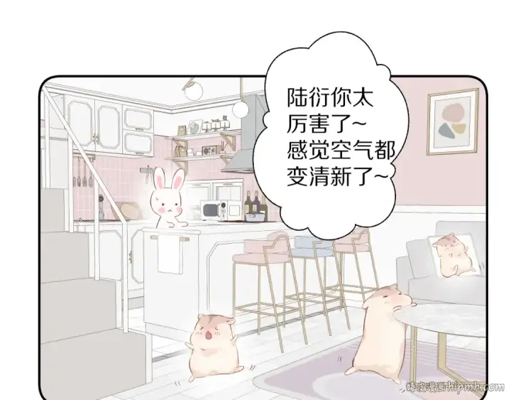 漫画《保护我方大大》第83话 突袭第32张图