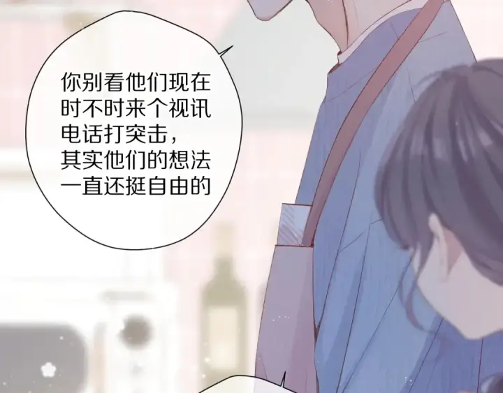 漫画《保护我方大大》第83话 突袭第47张图