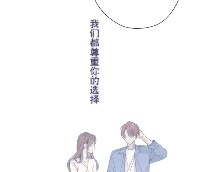 漫画《保护我方大大》第83话 突袭第63张图