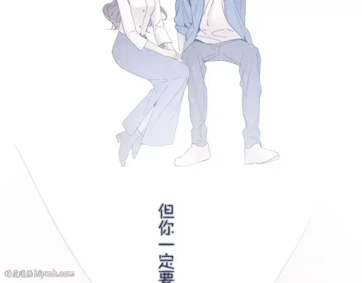 漫画《保护我方大大》第83话 突袭第64张图
