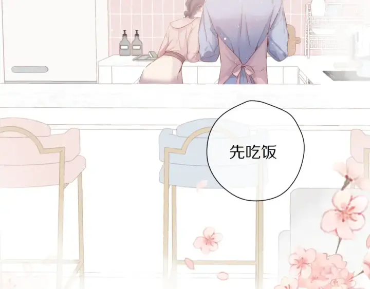 漫画《保护我方大大》第83话 突袭第87张图