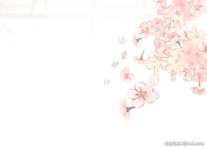 漫画《保护我方大大》第83话 突袭第88张图