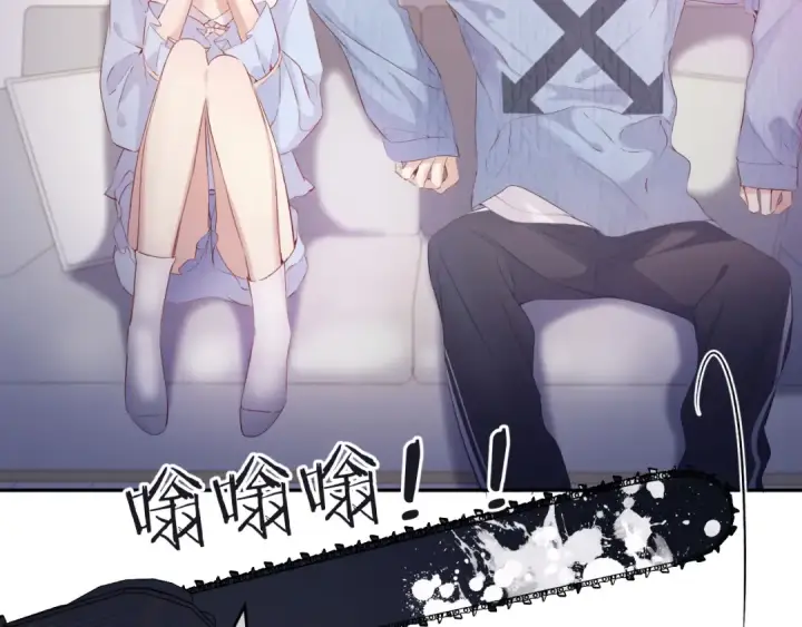 漫画《保护我方大大》第83话 突袭第93张图