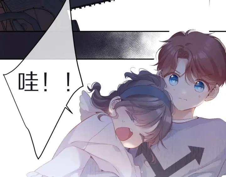 漫画《保护我方大大》第83话 突袭第94张图