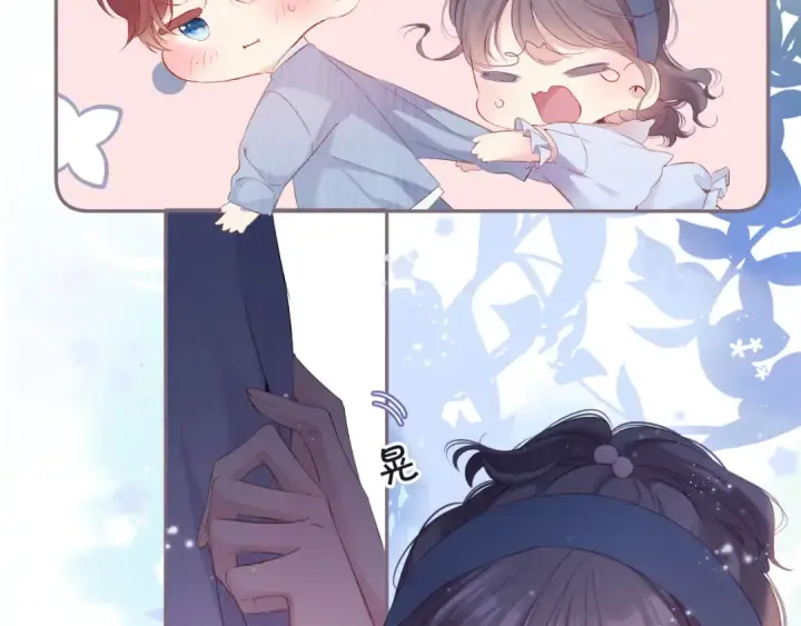 漫画《保护我方大大》第83话 突袭第99张图