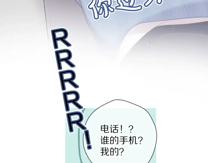 漫画《保护我方大大》第84话 最惨朋友圈第27张图