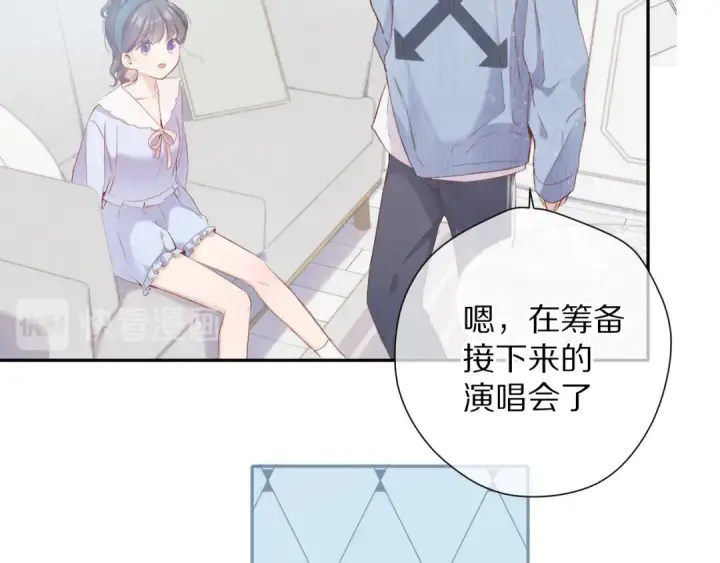 漫画《保护我方大大》第84话 最惨朋友圈第35张图