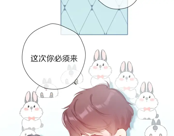 漫画《保护我方大大》第84话 最惨朋友圈第37张图