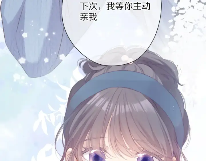 漫画《保护我方大大》第84话 最惨朋友圈第5张图