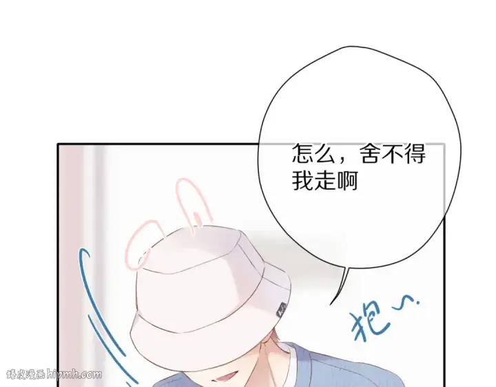 漫画《保护我方大大》第84话 最惨朋友圈第56张图