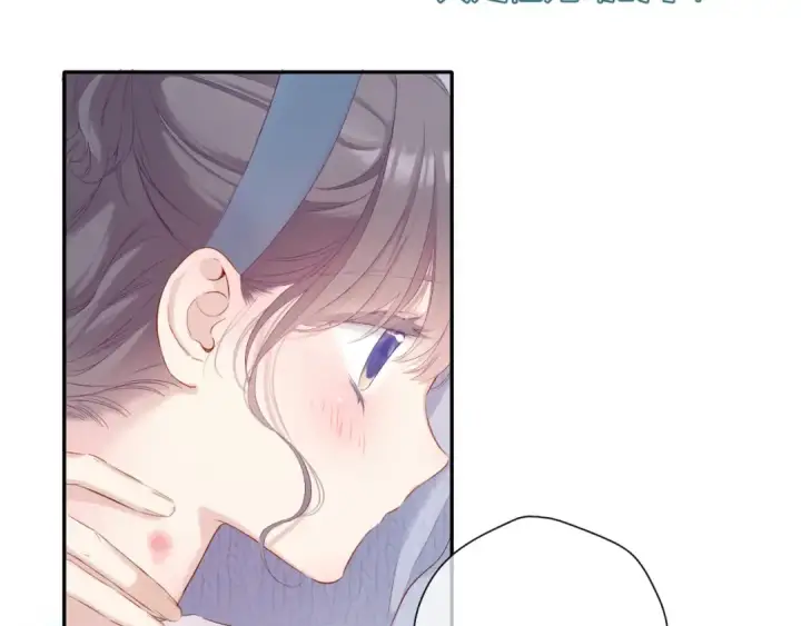 漫画《保护我方大大》第84话 最惨朋友圈第58张图