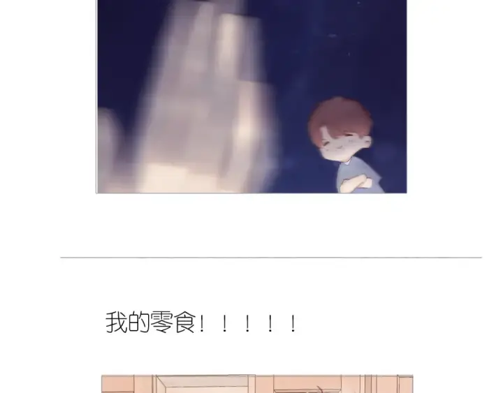 漫画《保护我方大大》第84话 最惨朋友圈第74张图