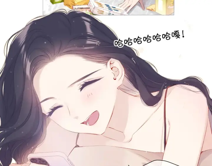 漫画《保护我方大大》第84话 最惨朋友圈第76张图