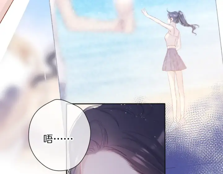 漫画《保护我方大大》第84话 最惨朋友圈第85张图