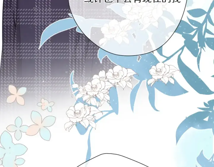 漫画《保护我方大大》第85话 公开？第103张图