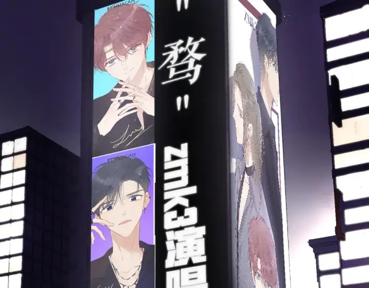 漫画《保护我方大大》第85话 公开？第15张图