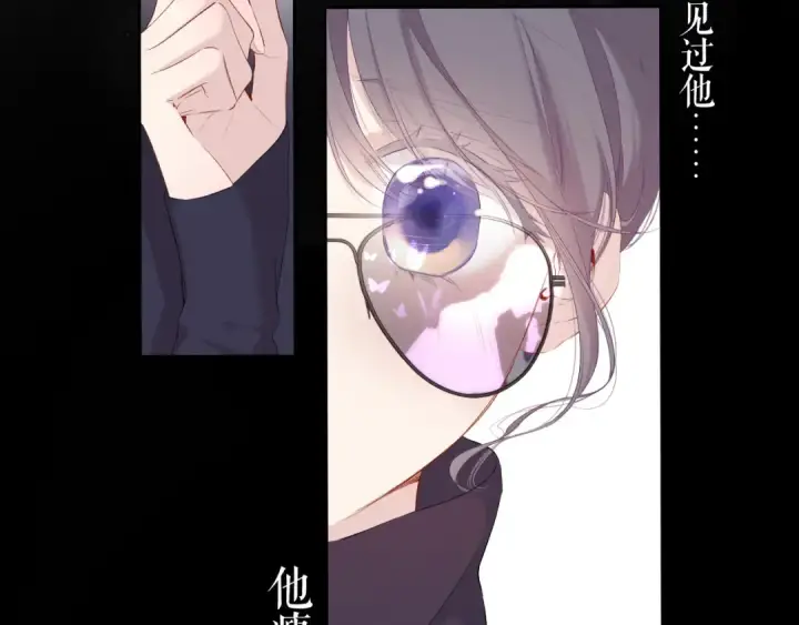 漫画《保护我方大大》第85话 公开？第46张图