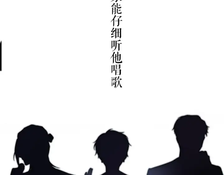 漫画《保护我方大大》第85话 公开？第59张图