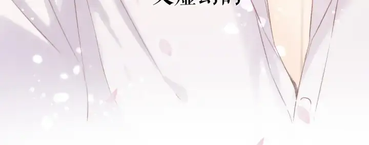 漫画《保护我方大大》第85话 公开？第87张图