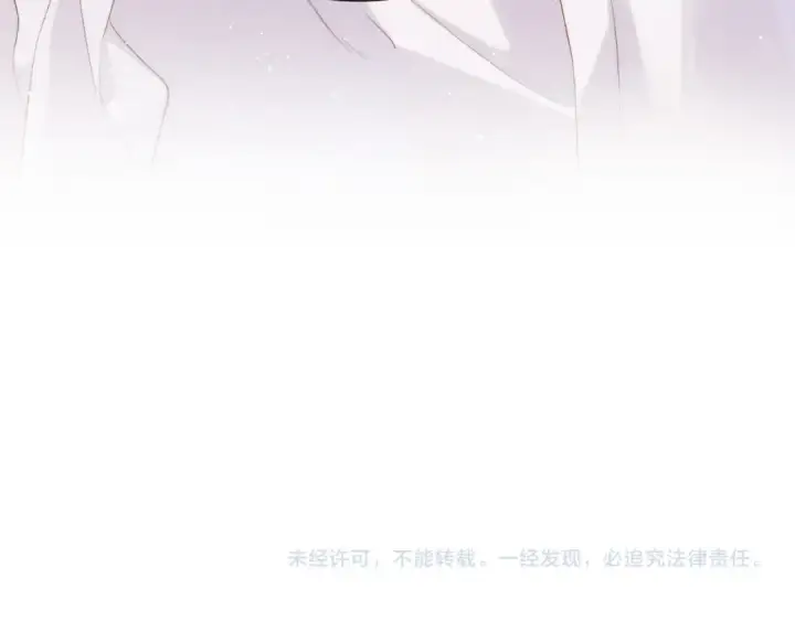漫画《保护我方大大》第86话 娃娃第101张图