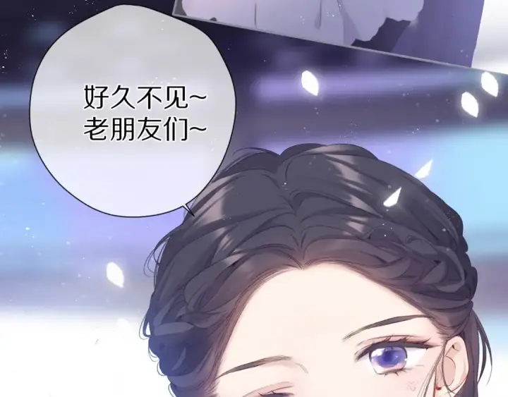 漫画《保护我方大大》第86话 娃娃第15张图