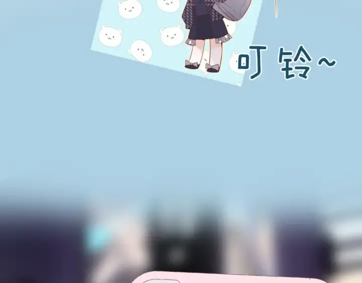 漫画《保护我方大大》第86话 娃娃第39张图