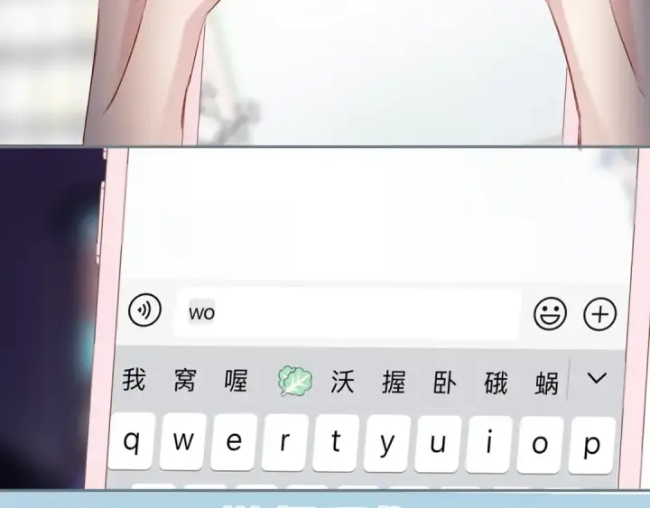 漫画《保护我方大大》第86话 娃娃第41张图